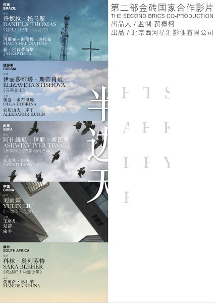 赫罗纳大学国际商务文凭证书